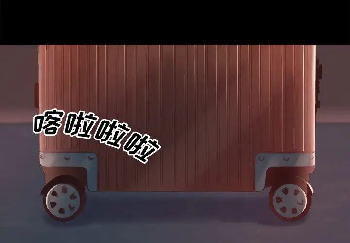 蜕变第21话