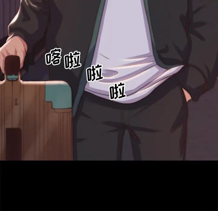 蜕变第21话