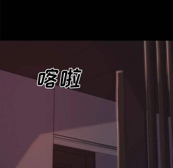 蜕变第21话