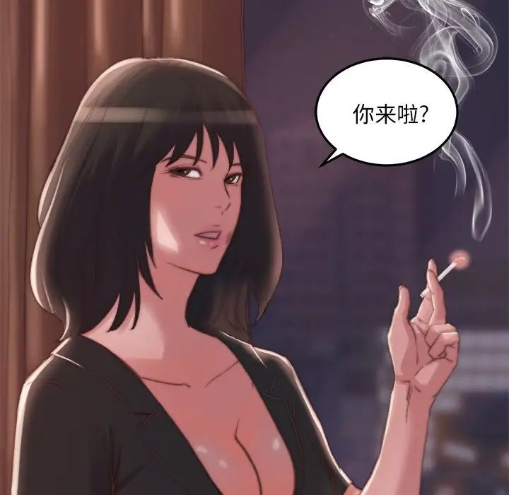 蜕变第21话