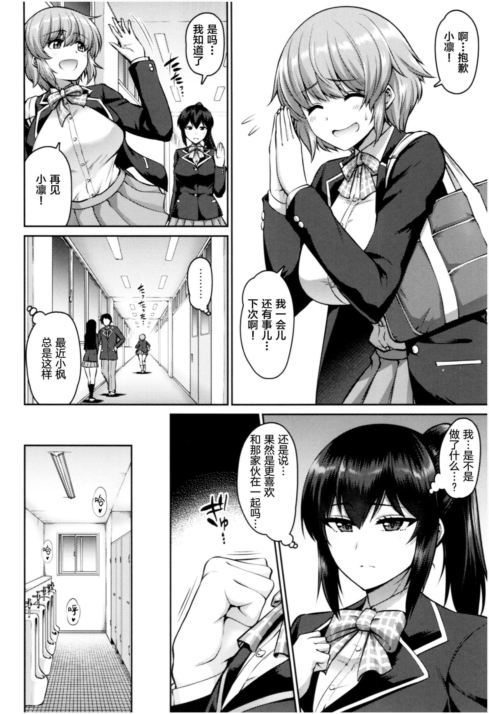 [南乃さざん]むちちち♥[南乃さざん]むちちち♥