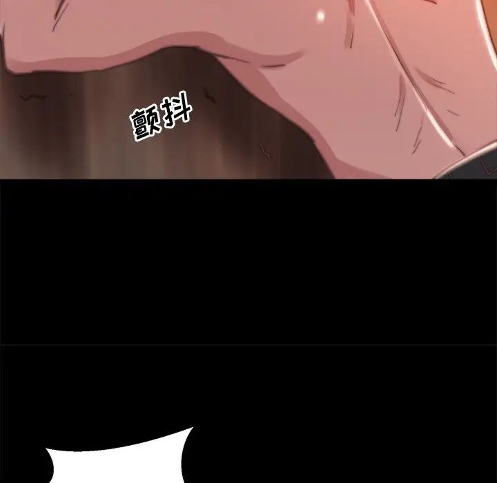 蜕变第21话