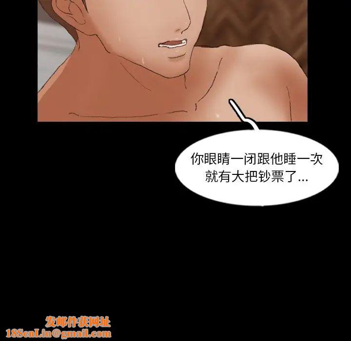 隐秘的邻居们第46话
