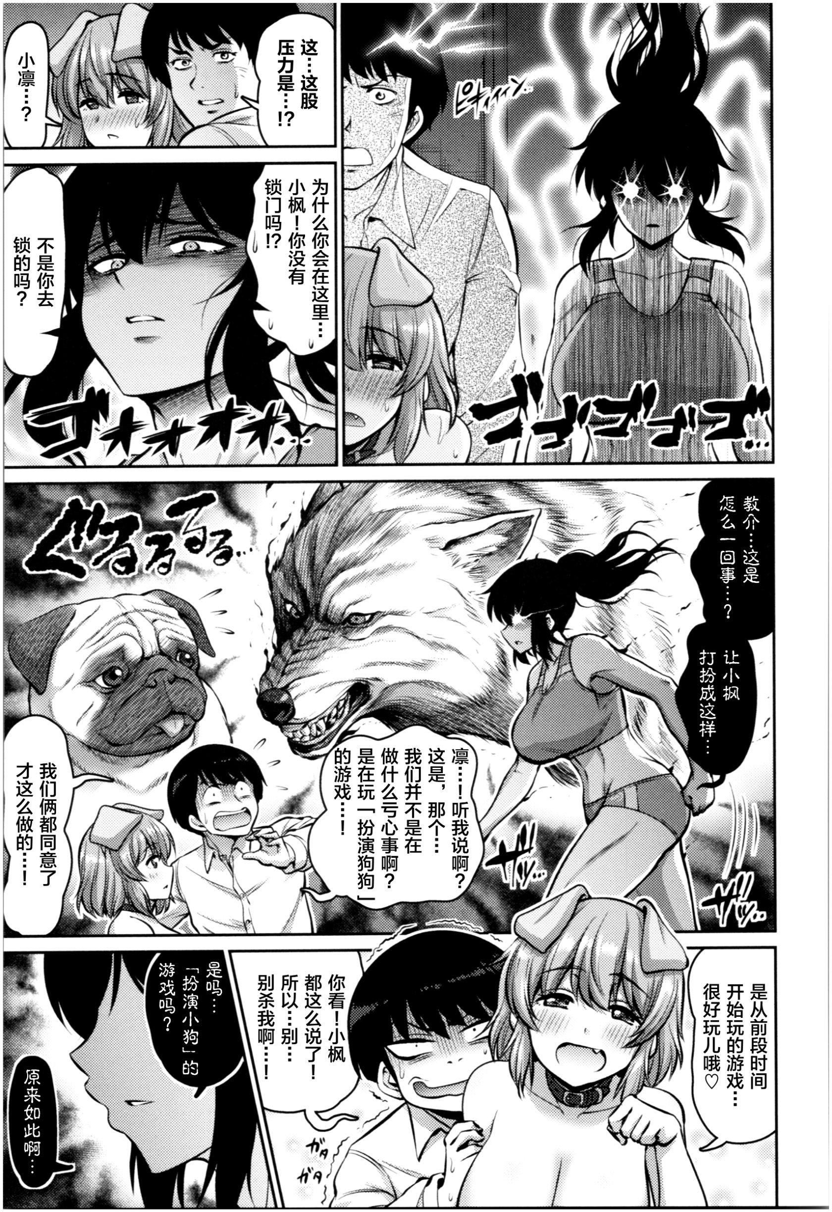 [南乃さざん]むちちち♥[南乃さざん]むちちち♥