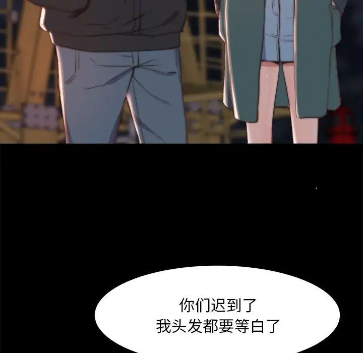 蛻變第21話