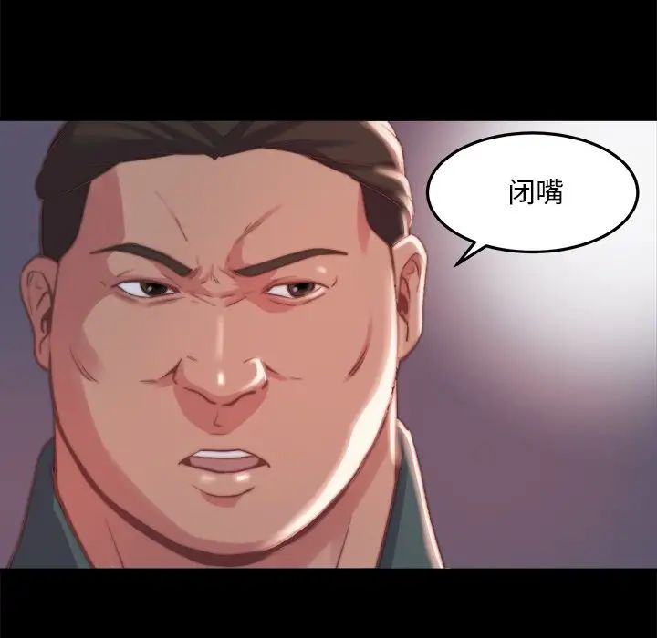 蛻變第21話