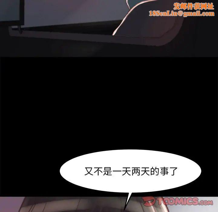 蜕变第21话