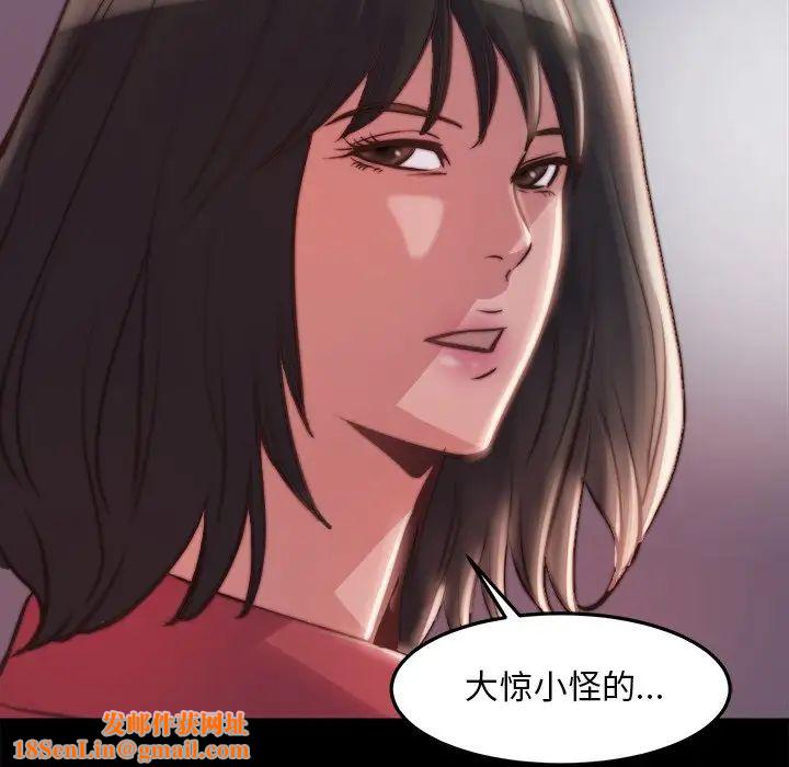 蜕变第21话