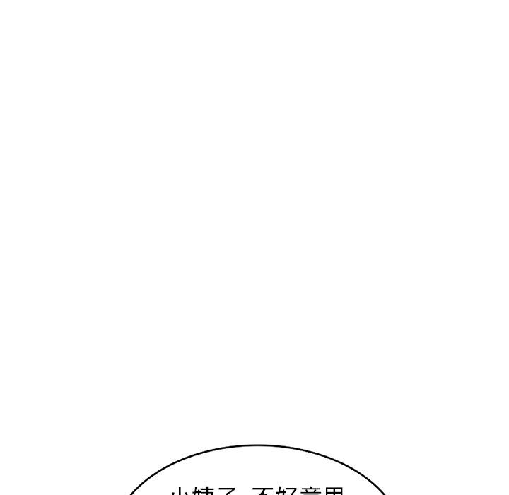 寄生姐妹第51話