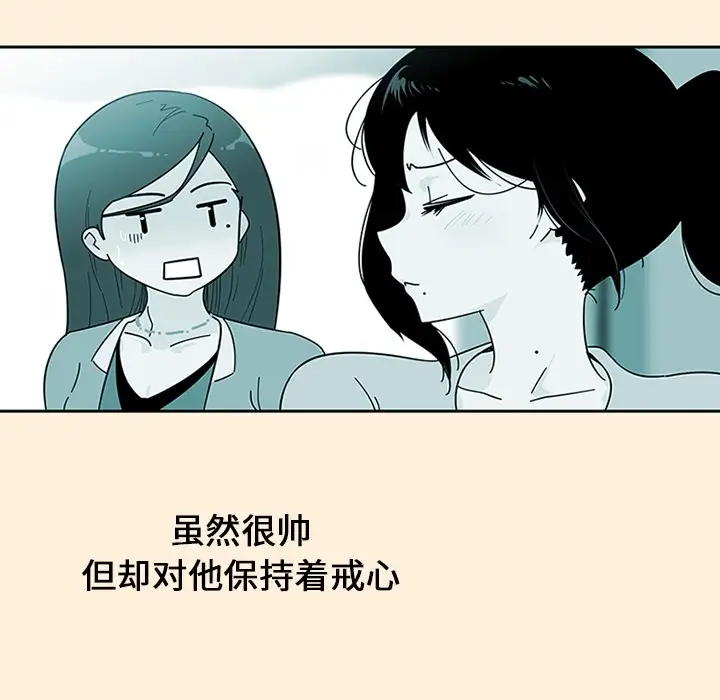 巧手妇产科第18话