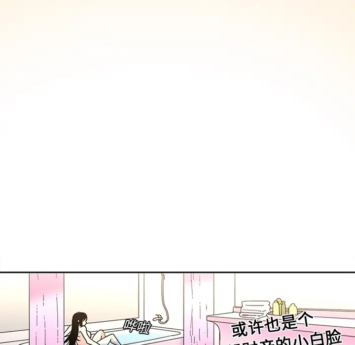 巧手妇产科第18话