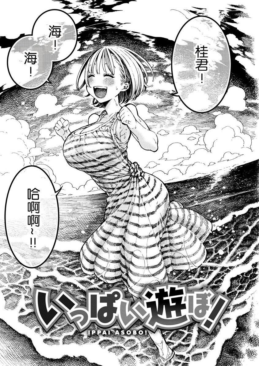 [昼寝]一昼夜[无修正][昼寝]一昼夜[无修正]