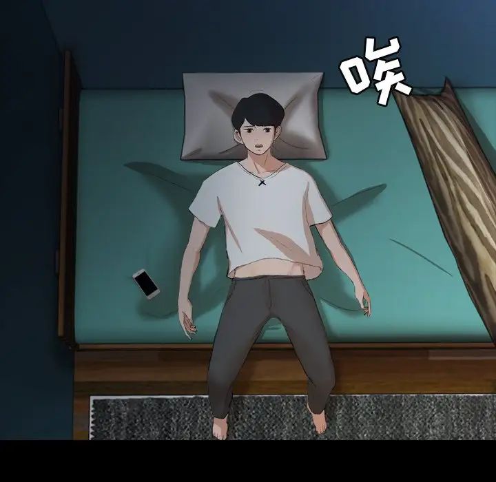 隱秘的鄰居們第47话