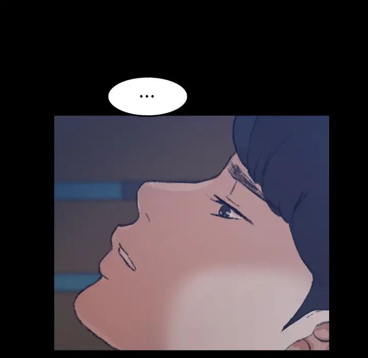 隐秘的邻居们第47话