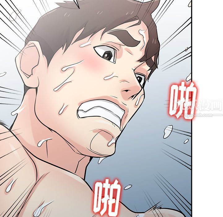 寄生姐妹第51話