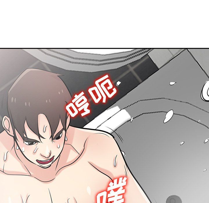 寄生姐妹第51話