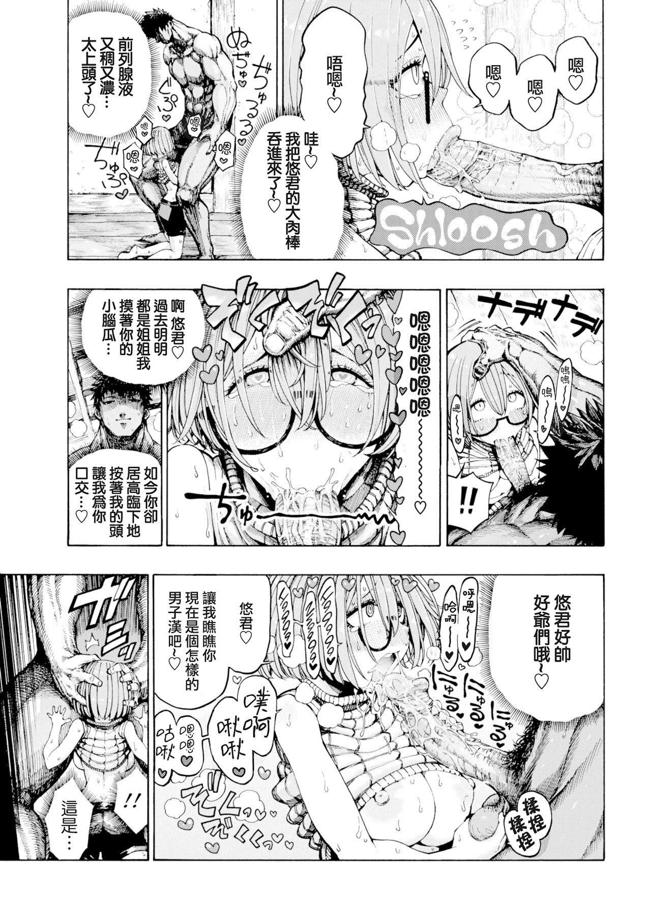 [昼寝]一昼夜[无修正][昼寝]一昼夜[无修正]