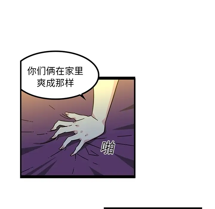 巧手妇产科第19话