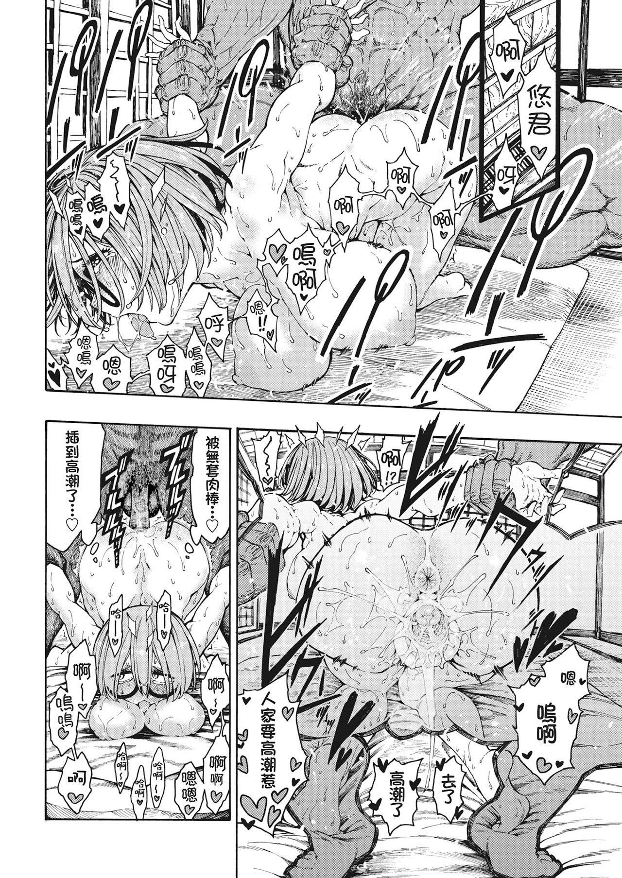 [昼寝]一昼夜[无修正][昼寝]一昼夜[无修正]