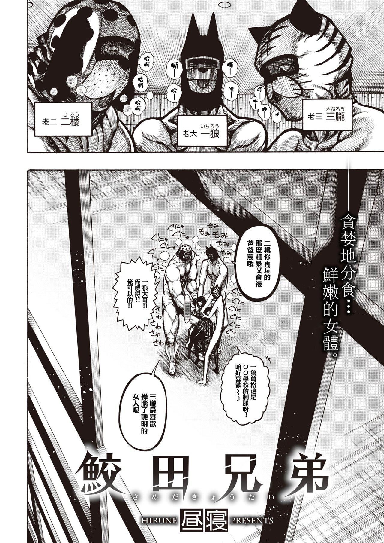 [昼寝]一昼夜[无修正][昼寝]一昼夜[无修正]