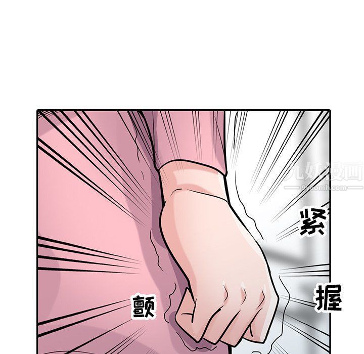 寄生姐妹第52話