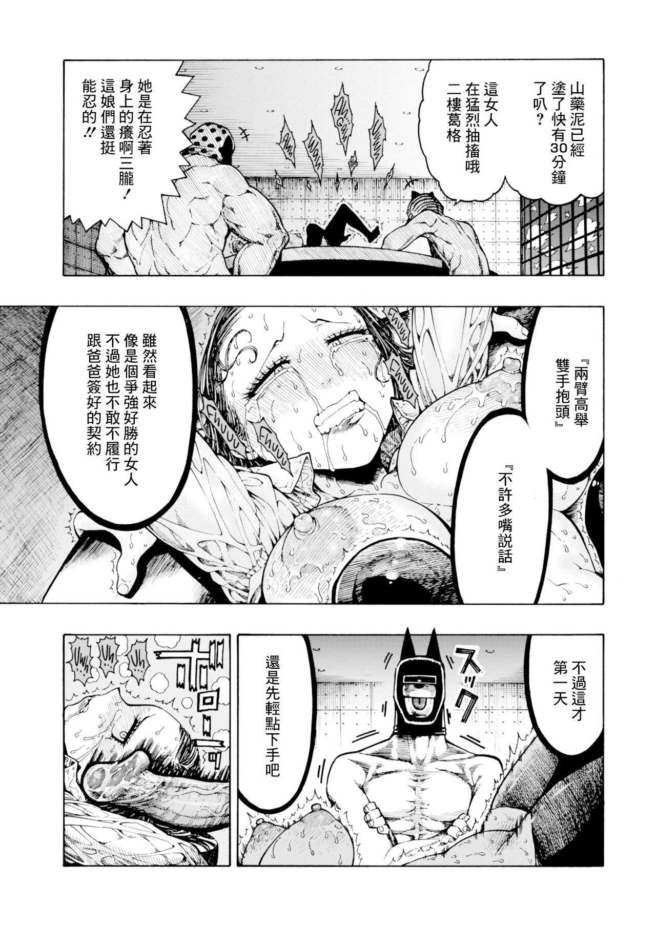 [昼寝]一昼夜[无修正][昼寝]一昼夜[无修正]