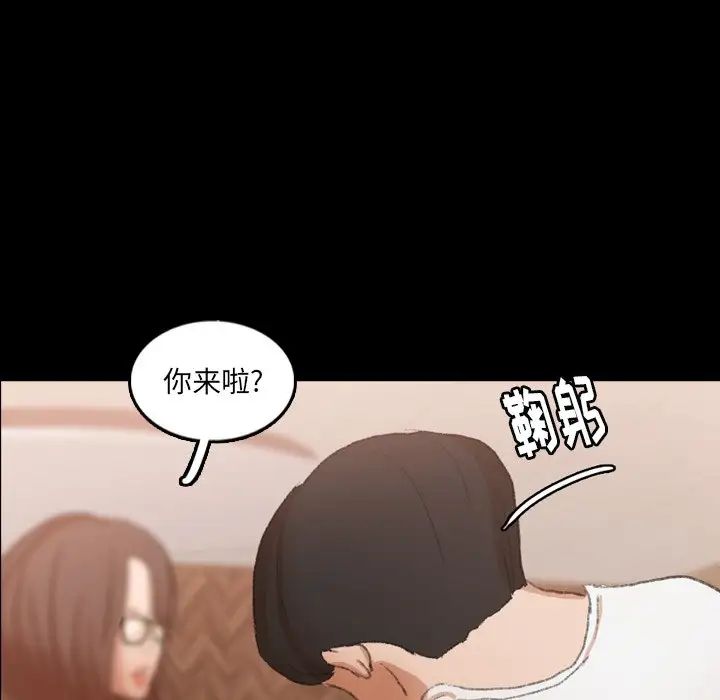隐秘的邻居们第48话