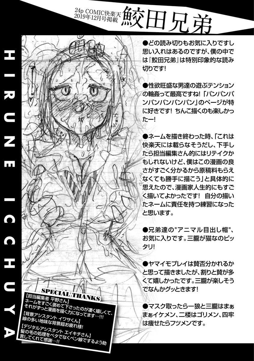[昼寝]一昼夜[无修正][昼寝]一昼夜[无修正]