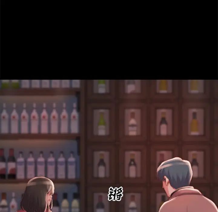 蜕变第22话