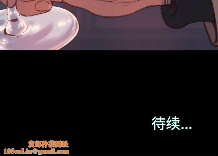 蜕变第22话