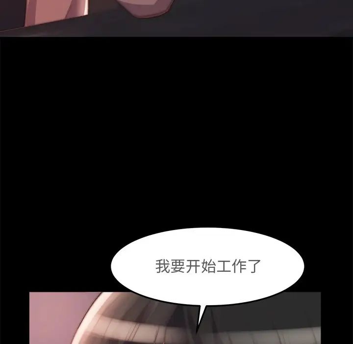 蜕变第23话