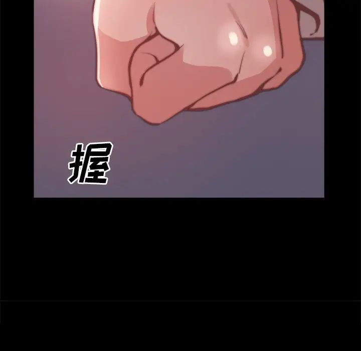 蜕变第23话