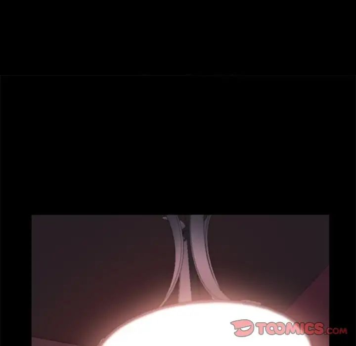 蜕变第23话