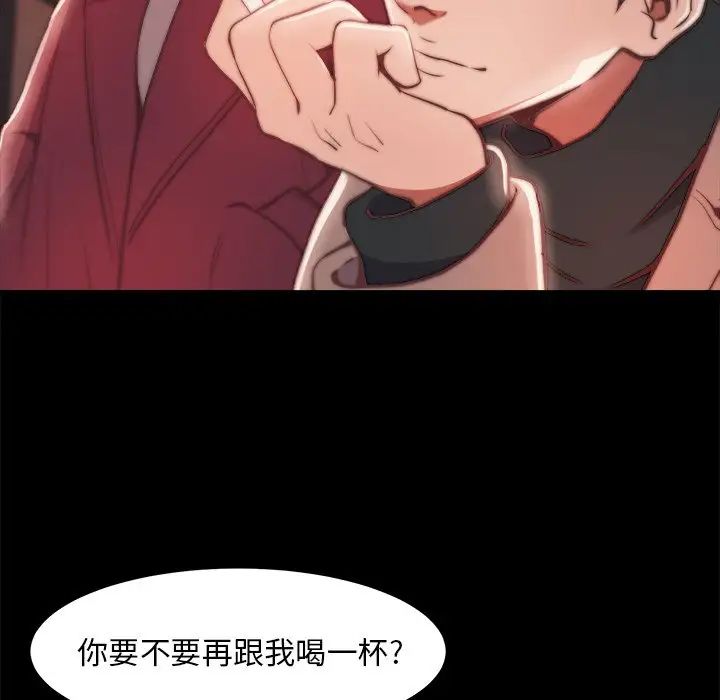 蛻變第23話
