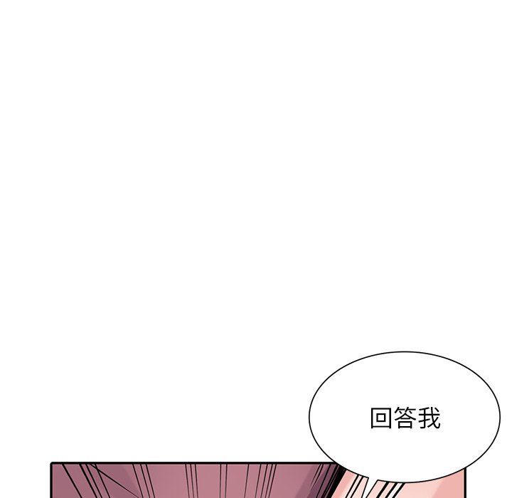寄生姐妹第52话