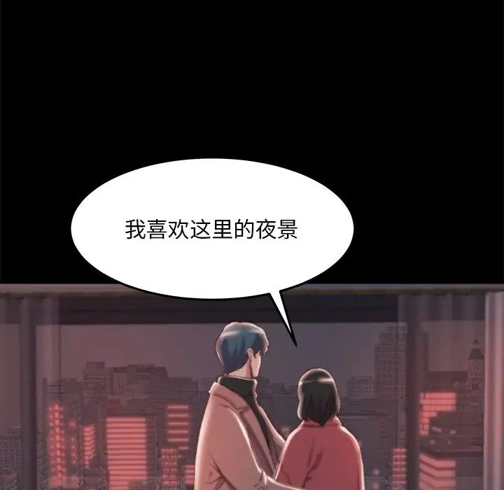 蜕变第23话
