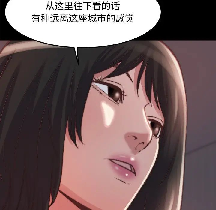 蜕变第23话