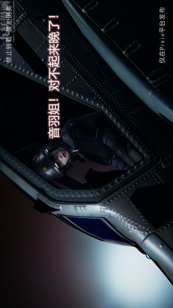 [3D]墮落薔薇第1-3季+特別篇+番外第三季-最終話