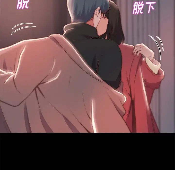 蜕变第23话
