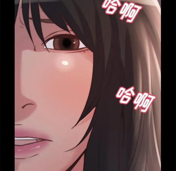 蜕变第23话