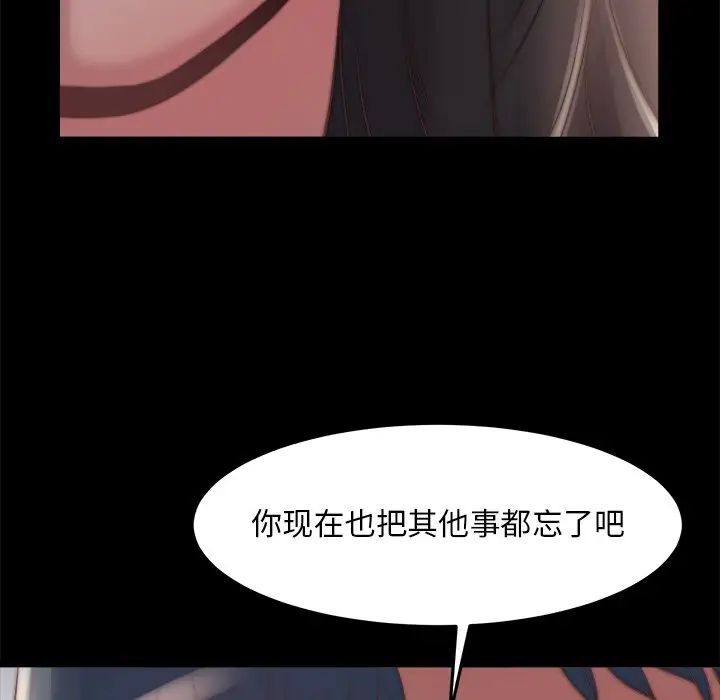 蜕变第23话