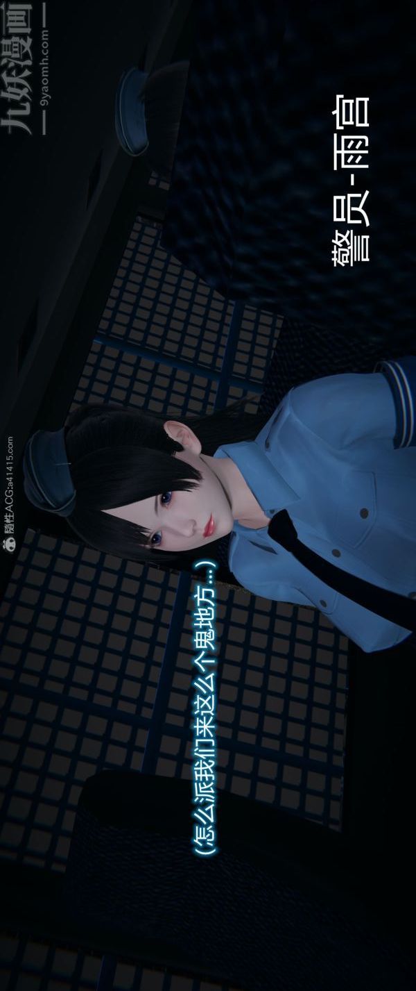 [3D]墮落薔薇第1-3季+特別篇+番外番外01-生化魔窟