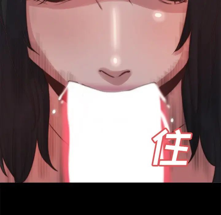 蛻變第23話