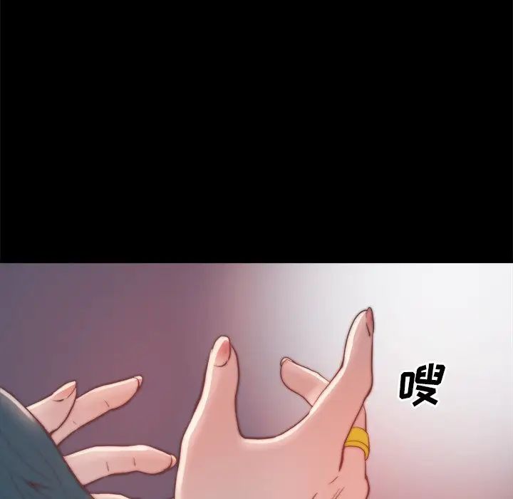 蜕变第23话