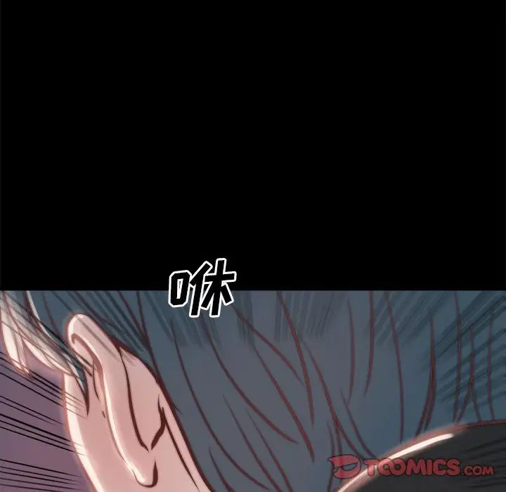 蜕变第23话