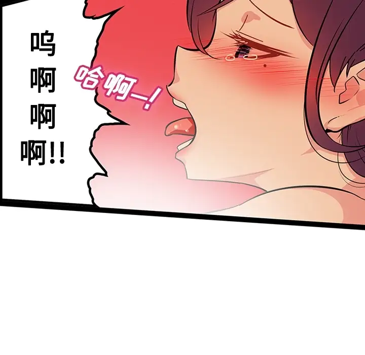 巧手妇产科第22话
