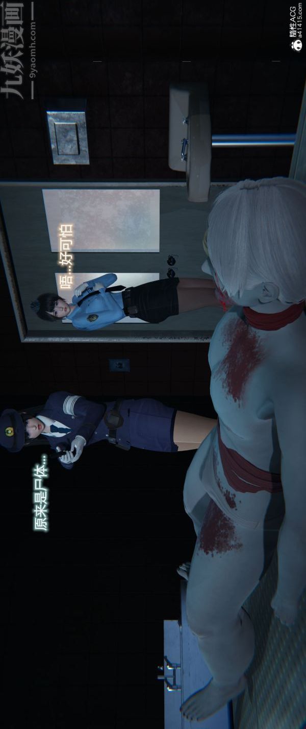 [3D]墮落薔薇第1-3季+特別篇+番外番外02-生化魔窟