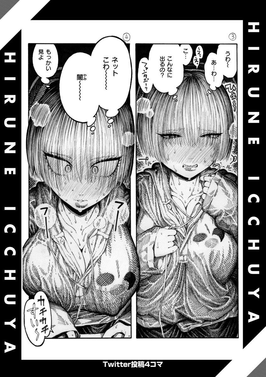 [昼寝]一昼夜[无修正][昼寝]一昼夜[无修正]
