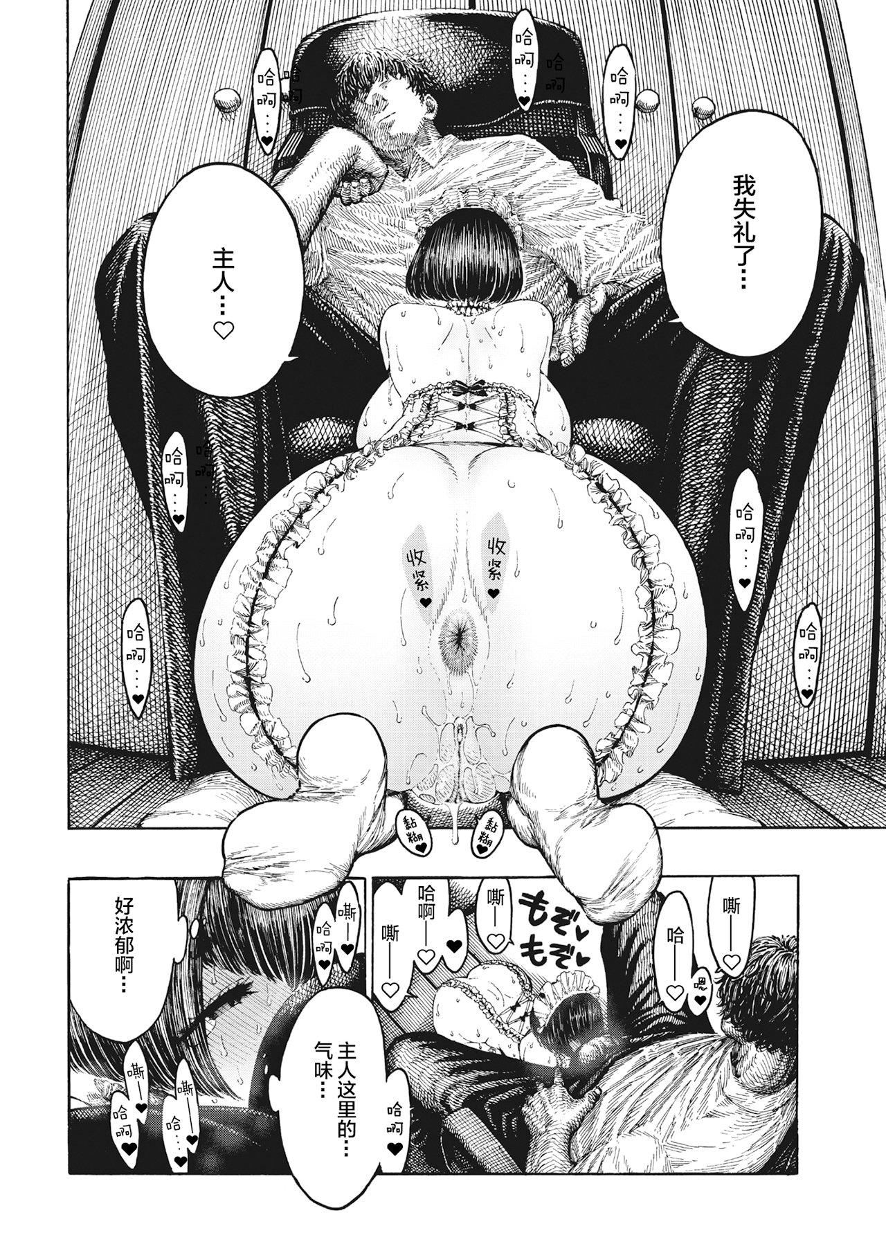 [昼寝]一昼夜[无修正][昼寝]一昼夜[无修正]