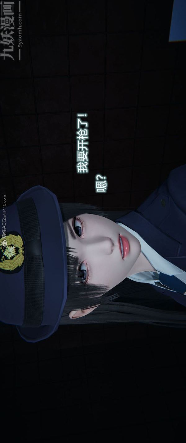 [3D]墮落薔薇第1-3季+特別篇+番外番外03-生化魔窟